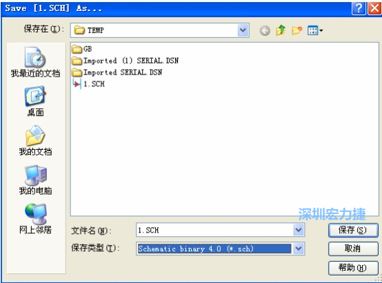 選擇菜單 File－Save AS，選擇 Schematic Binary 4.0 (*.Sch)，這就是 99Se 能夠打開的格式。