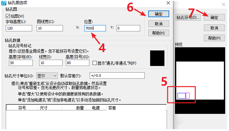 鉆孔圖（Drill Drawing）輸出：首選要看孔孔表是否疊在板上，如果疊起來了就需要調(diào)整