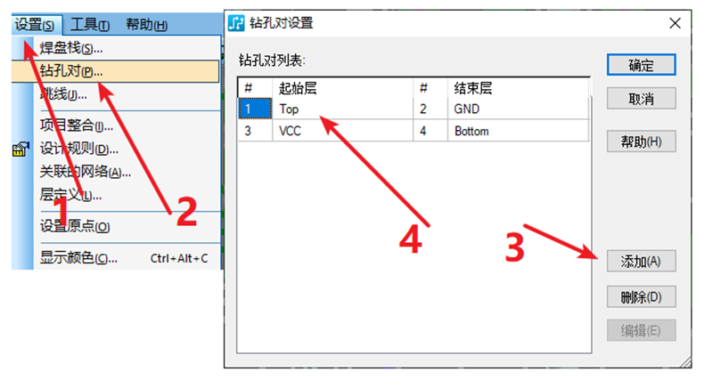 HDI孔輸出：先要在設(shè)置添加好對應(yīng)的起始層參數(shù)，輸出時(shí)選擇對應(yīng)的層一一輸出。